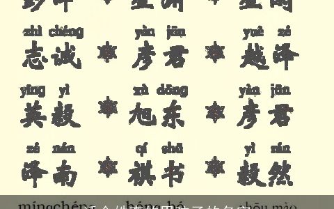 适合姓李的男孩子的名字