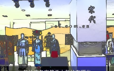 餐饮店名字简单大气的有哪些