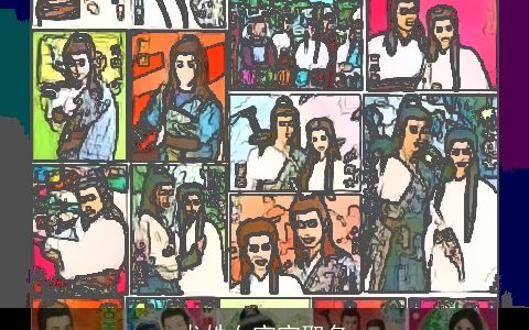 龙姓女宝宝取名