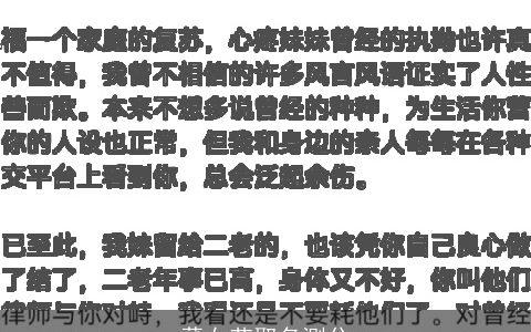 董女艺取名测分