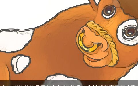 牛年出生的孩子取什么名字 这几点生肖起名宜忌要注意