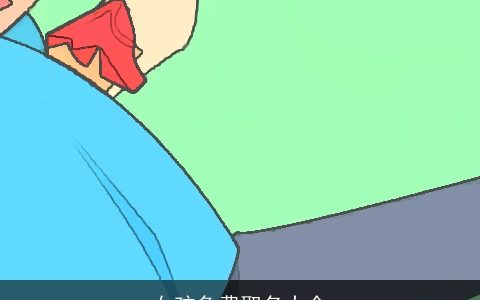 女孩免费取名大全