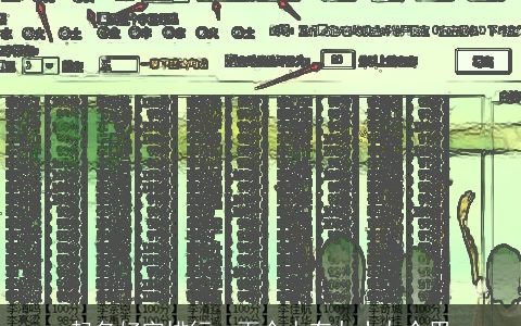 起名好字排行一百个人有九十九个用