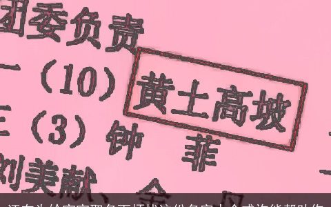 还在为给宝宝取名而烦忧这份名字大全或许能帮助你