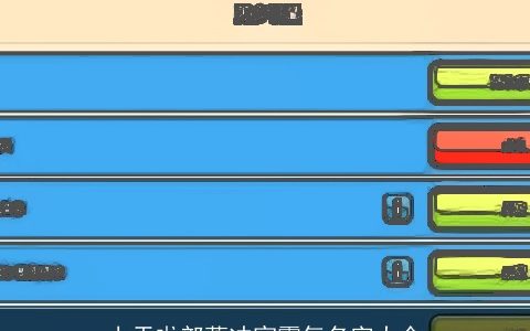 上天啦部落冲突霸气名字大全