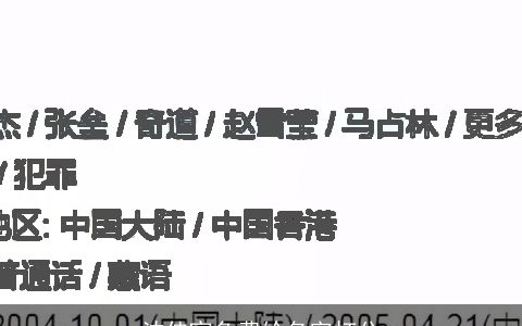 沈佳宜免费给名字打分