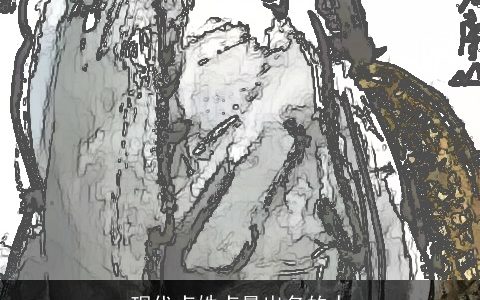 现代卢姓卢最出名的人