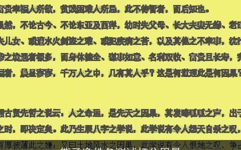 熊子逸姓名测试打分周易