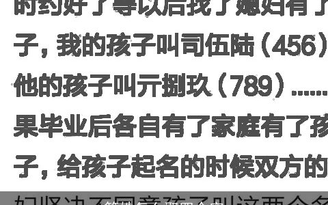 管姓怎么取四个字