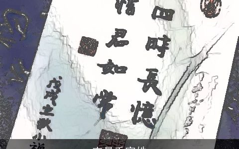 衣是千家姓