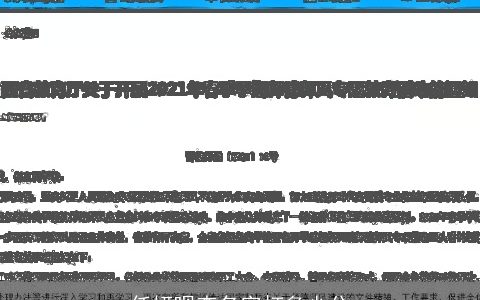 任妍呗查名字打多少分