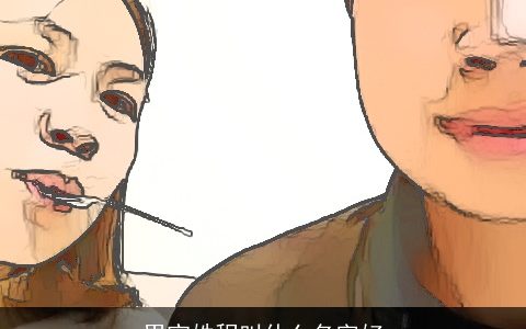 男宝姓程叫什么名字好