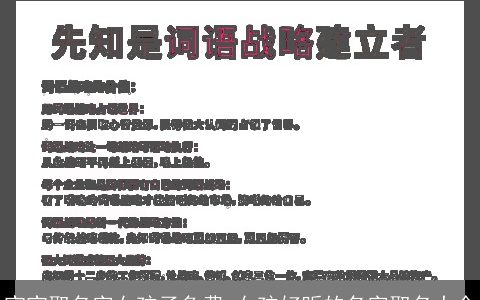 宝宝取名字女孩子免费 女孩好听的名字取名大全