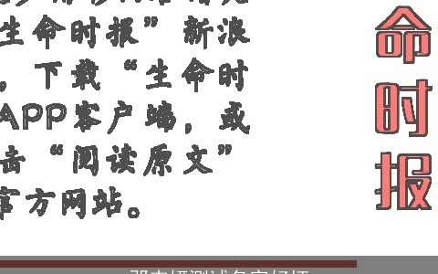 邓卉妍测试名字好坏