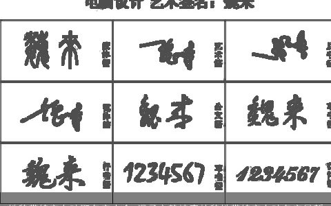 姓魏带锦字女孩取名字大全 温柔文静诗意的魏姓带锦字女孩名字最新