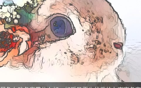 属兔女孩名字带什么好  好听又不失优雅的女宝宝名字