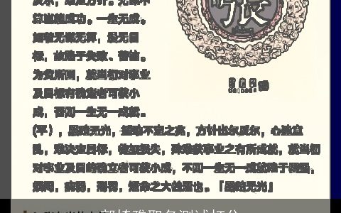 郭埼雅取名测试打分