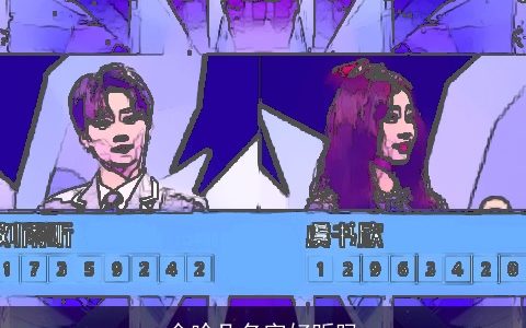 金啥凡名字好听吗