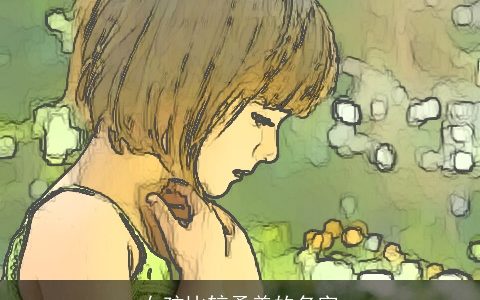 女孩比较柔美的名字