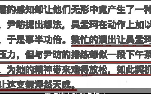 王贞捷小孩起名打分