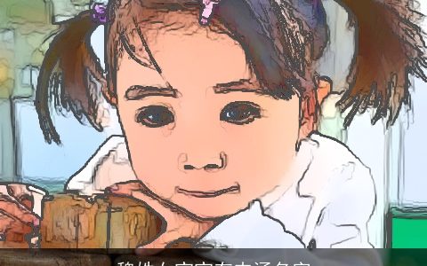 魏姓女宝宝有内涵名字