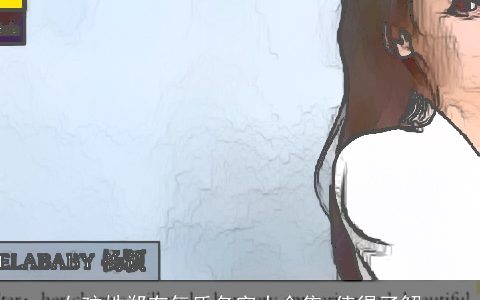 女孩姓郑有气质名字大合集 值得了解