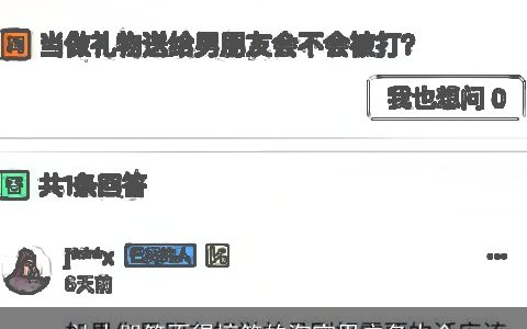 让人哭笑不得搞笑的淘宝用户名大全