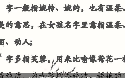 涂姓宝宝取名有内涵的名字