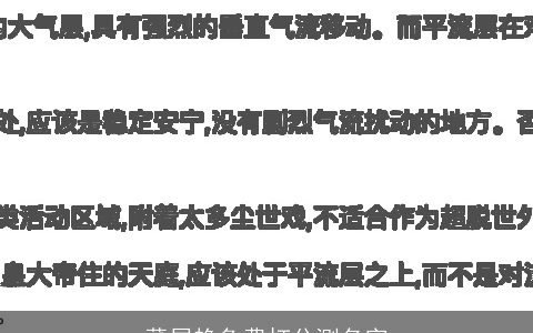 董屈艳免费打分测名字