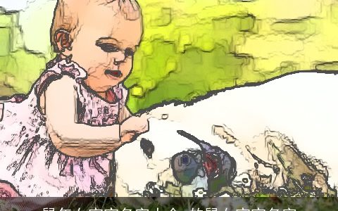 鼠年女宝宝名字大全 的鼠女宝宝名字