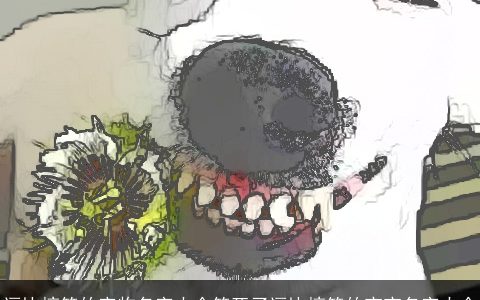 逗比搞笑的宠物名字大全笑死了逗比搞笑的宝宝名字大全