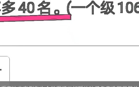 看完这些案例你也会觉得顺口好听的孩子名字选取很简单