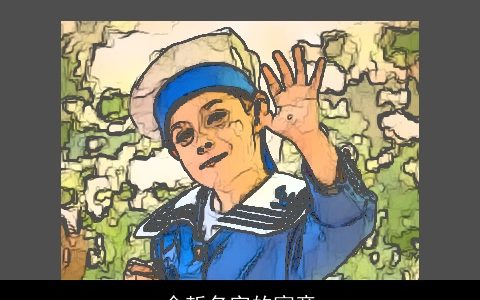 金哲名字的寓意