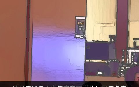 沐足店取名大全集寓意吉祥的沐足店名字