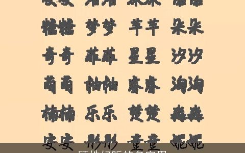 顾姓好听的名字男