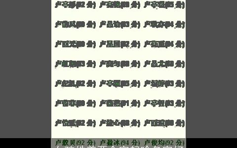 女孩姓姜两个字起啥名字好