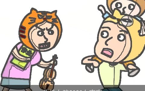 牛姓女孩2023女宝宝