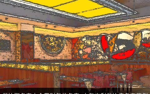 餐饮取名字大全带财气的名字 大气吉利餐饮店名字范例