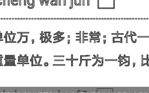 邓字姓名打分结果邓字性格分析帅气有涵养的小孩名字大全精挑