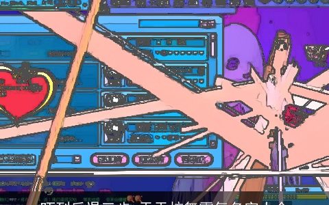 吓到后退三步 天天炫舞霸气名字大全