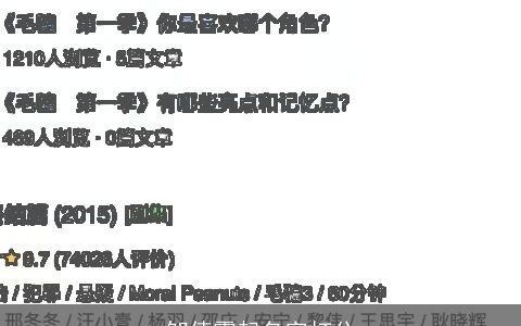 邹倩霞起名字打分