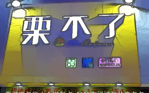 童装店名称大全洋气点 2023吉祥洋气的店名名