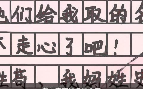 龚姓宝宝取名四个字