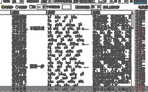 宝宝起名大全汉字五行属性2024洋气有内涵的宝宝名字大全最新