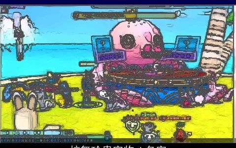 炫舞珍贵宠物pk名字