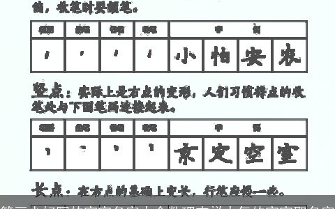 笔画少好写的宝宝名字大全数理吉祥大气的宝宝取名字