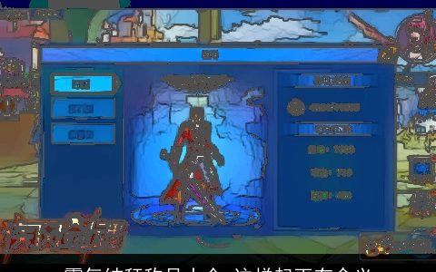 霸气结拜称号大全_这样起更有含义