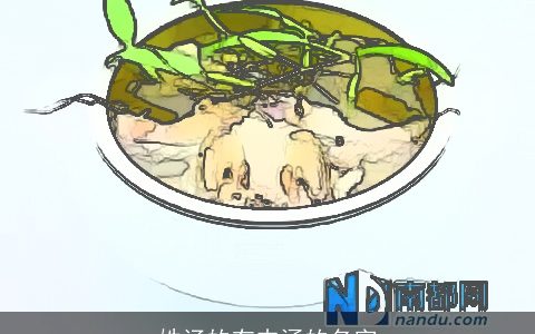 姓汤的有内涵的名字