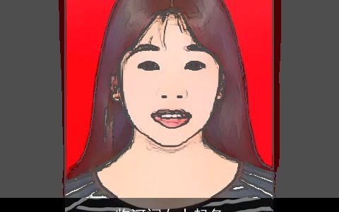 临河闫女士起名