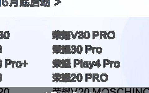 贾茹惠姓名测试评分